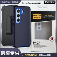 跨境热卖 适用传音Tecno Camon 40 三防机器人实色手机保护壳现货