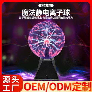 Դ�^���S�o�ħ���|���Б����x����ħ���W����x�ӟ���YƷ��