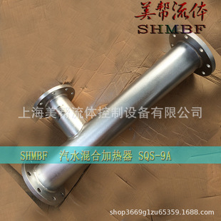 SHMBF�����ӟ��� SQS-9A������ˮ����� ������ˮ��ϼӟ���