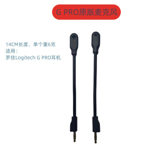 �m��Logitech�_��G PRO���C�����LMIC���^��U��Q�����L