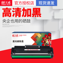 ����166A�����m��hp����1008a 1008w��ӡ�CHP MFP1188a w1660a