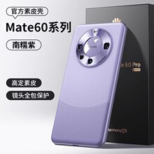 ûΪmate60proֻ¿mate6060pro+ʮp50ƴ