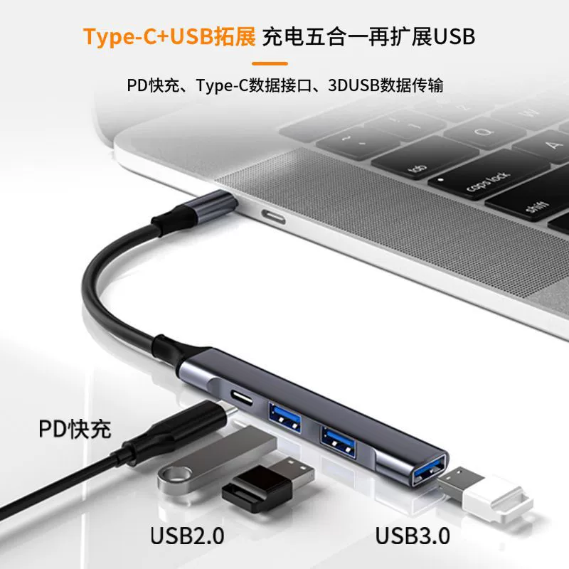 Угулінк четырехместный Type-C дисплей Wutanwood USB3.0 быстрая передача ноутбук мобильный телефон PD быстрая зарядка