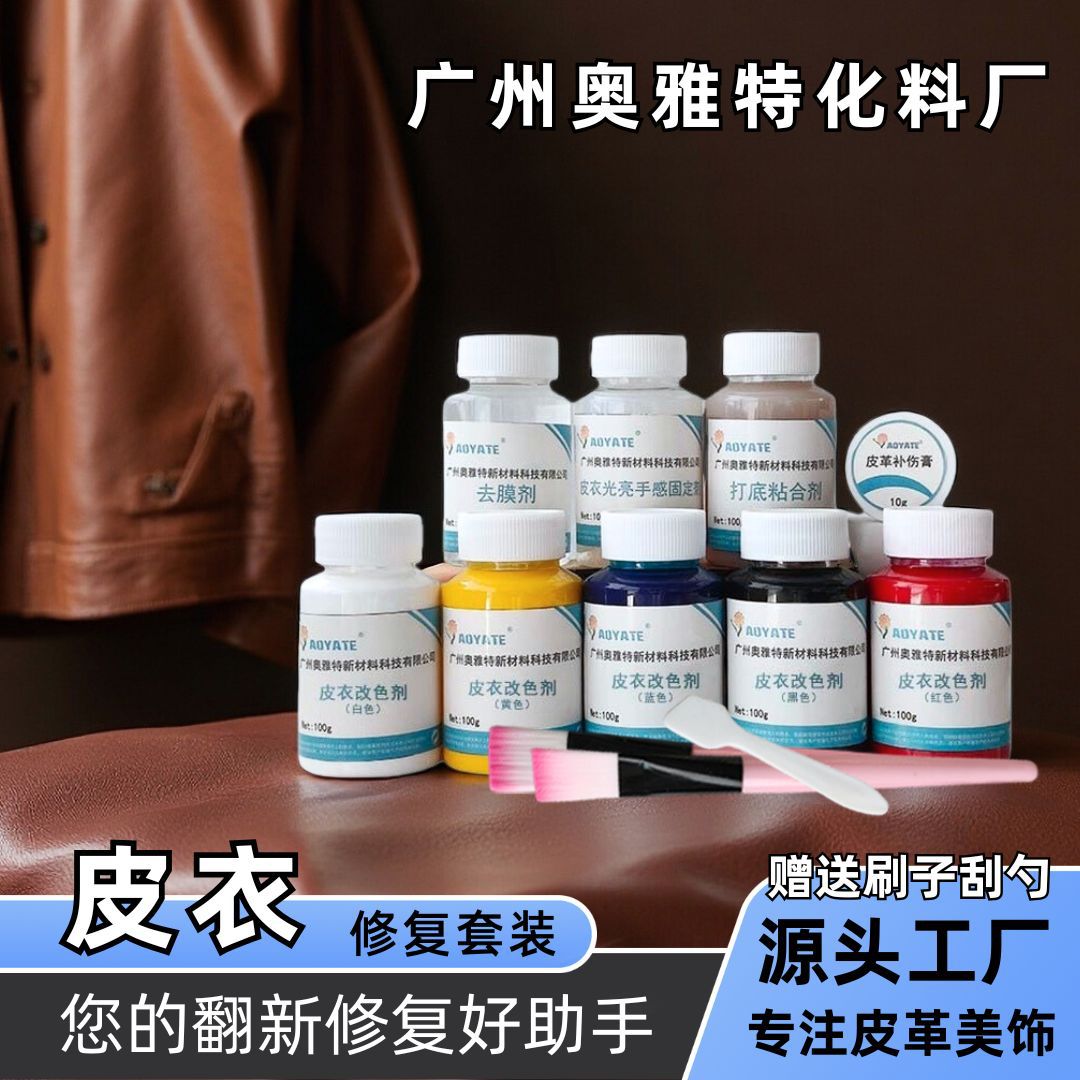 ������Ƥ���޸���װ��ƤƤ�¸�ɫ��ɫ�����޸������ƶ��޲�