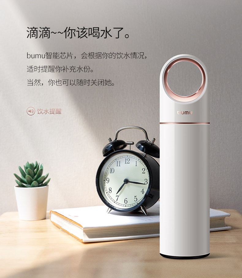 BUMU智能保温杯蓝牙连接提醒喝水杯子男女充电宝智能水杯团购礼品