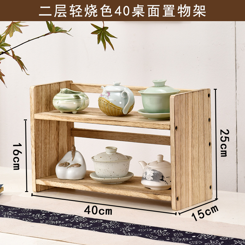 2층 40 데스크탑 스토리지 랙(연한 번트 색상)