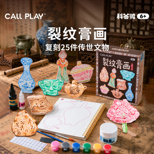 �ƴ����Ѽy�஋�ֹ�diy���w�����ͯ�L���T�f���g���⮋���ϰ�