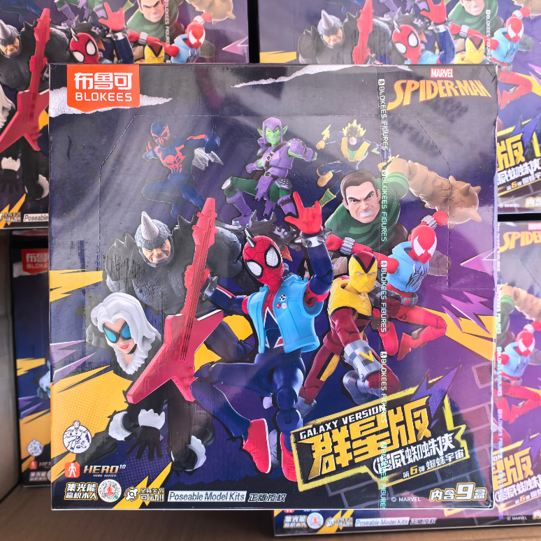 Brooke Building Blocks Dc Heroes Star Edition 1 Marvel Heroes Star Edition 56 Building Blocks Figurine Toy Gift