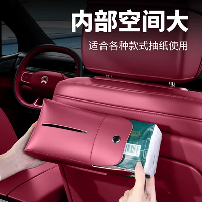 Car tissue box/set, 26 Models of the Third-Generation