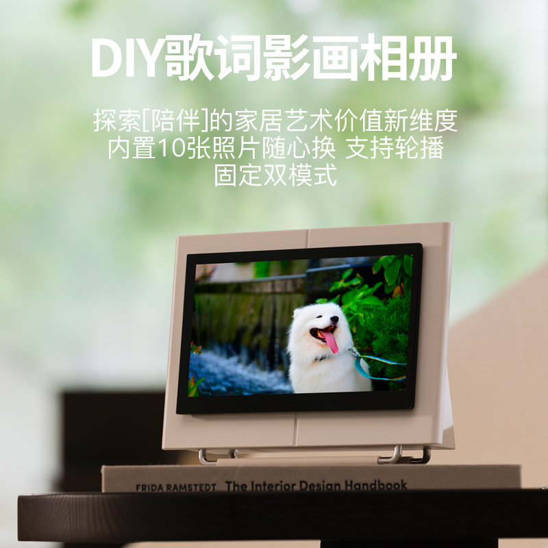 栖悦悬浮歌词音响桌面电子相框摆件节日礼品定制高音质白噪音音箱|undefined