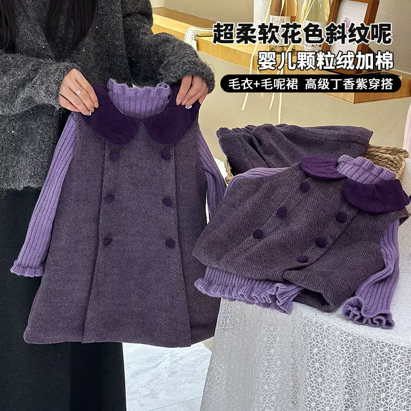 【紫】气东来~女童加绒连衣裙冬装2024新款背心裙女宝宝小香风裙