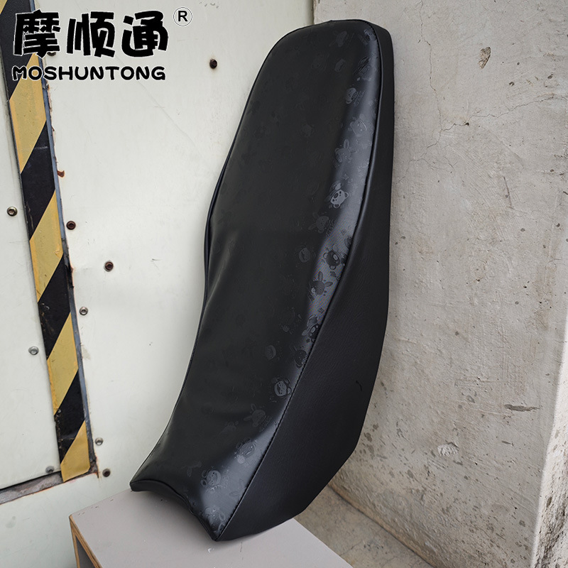 Suitable for Haojue Motorcycle Dks150 Thickened Leather Sun Protection Seat Cover Hj150-21 Heat Insulation Seat Cover