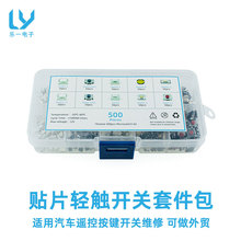 ��܇�b�����_�P���I�S���׼� 3X6/3X4/4X4/6X6�p�|�_�P�NƬ���b