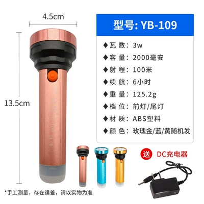 UV fənərlər lithium rechargeable cute - 109-flashlight-mixed-color-tail-light