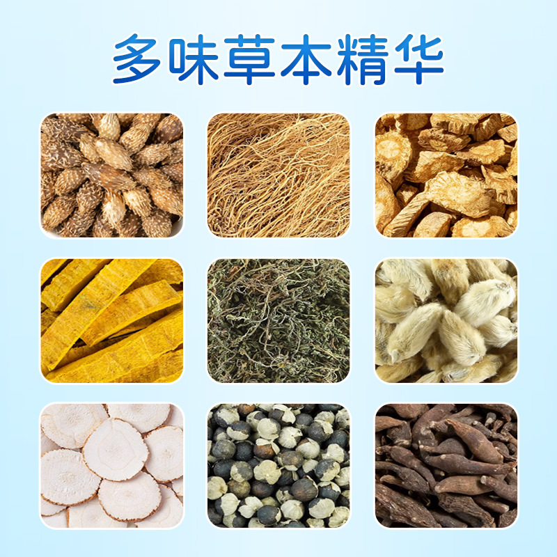 星群苍耳子油鼻舒转转棒草本清凉鼻舒保健液鼻痒鼻塞通气鼻舒膏|undefined
