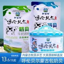 内蒙古特产干吃奶片含牛初乳蒙古包奶贝补钙休闲零食奶制品