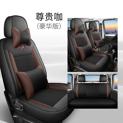 Modelə uyğun (Original) oturacaq örtükləri, Small Card Double Row Single Row - distinguished-cafe-rear-seat-full-leather-five-seat-deluxe-edition-rongguang-small-card-rongguang-new-card