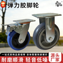 弹力橡胶静音脚轮2.75毫米加厚支架工业板车静音橡胶脚轮刹车轮