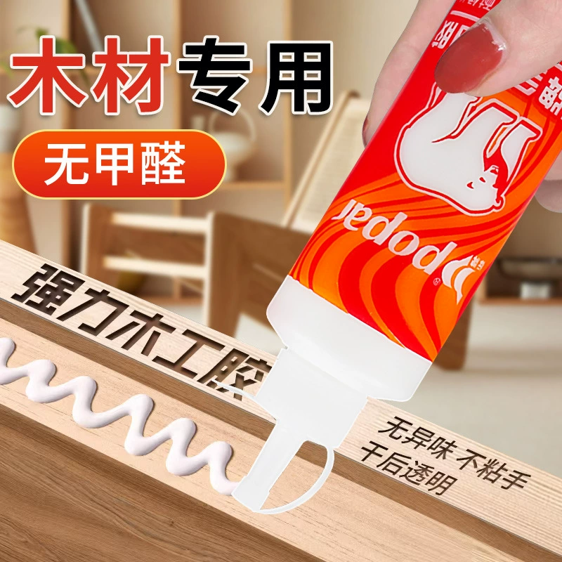 Клей для деревообработки, специальный клей для дерева, прочный белый латекс, мебель из массива дерева, красное дерево, стул, ремонт трещин, наполнение