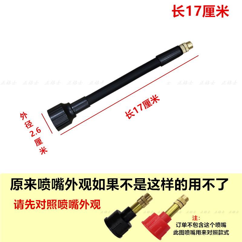 꽃에 물주기, 공기압 주전자, 가정용 소형 분무기, 원예, 고압 소독 및 청소를 위한 범용 노즐 물주전자