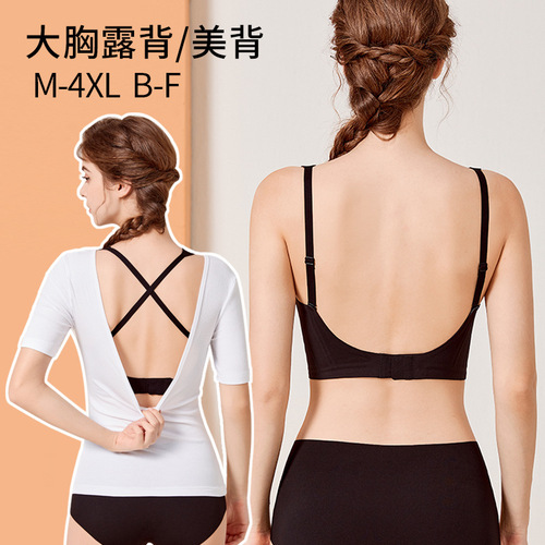 Beautiful back underwear women's tube top push-up thin seamless bra big breasts show small anti-exposure wrapped chest backless vest all-in-one summer