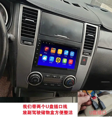 DVD Navigation Central Control Large Screen