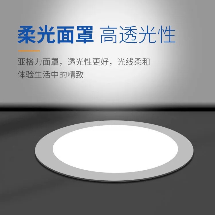 Ultra delgada LED downlight incrustado 4 pulgadas 5w12w5 pulgadas 18 watts 75mm techo luz de foco abierta 75 cm luz de agujero