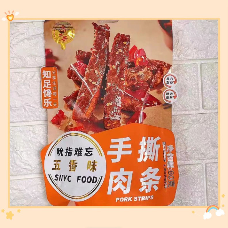 乔布奇追剧零食奥尔良烤鸡翅根手撕肉条脆皮鸭掌休闲食品批发零售