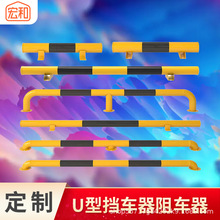 U �͓�܇�U �Ӻ��ײ��λ�� ͣ܇��܇ֹ݆���� С�^���o�ڗU ����