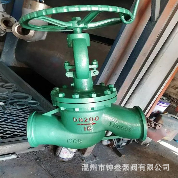 焊接真空截止阀 真空焊接截止阀 NKJ61H-16C水封焊接真空截止阀