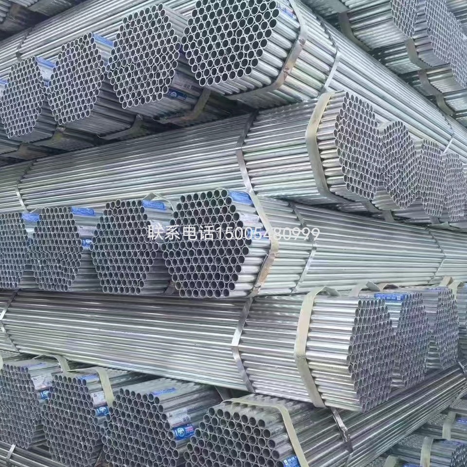 镀锌现货镀锌管 热镀锌钢管