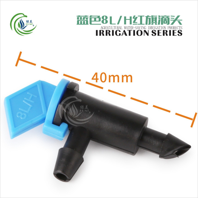 Comercio exterior spot exportación 4L8L16L bandera roja goteo jardín árboles frutales en maceta jardinería riego por goteo desmontable y limpio