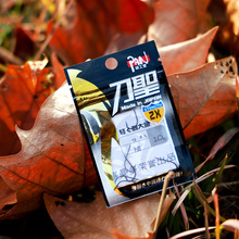 喜曼多正品刀圣鱼钩钛钨钢管付千又新关东丸世小矶伊势尼伊豆钩型