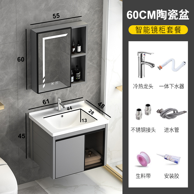 Simple espesado espacio de aleación de aluminio baño gabinete combinación baño lavabo inodoro lavabo integrado lavabo