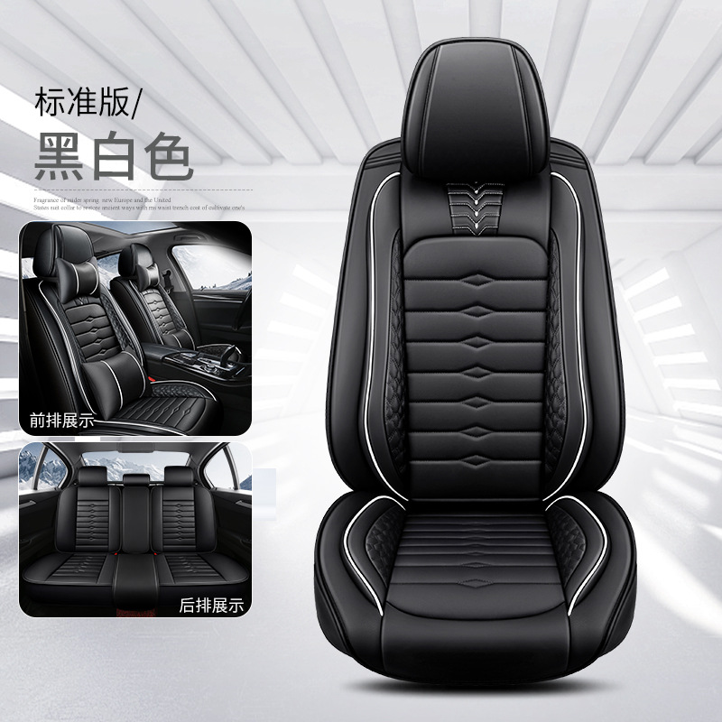 Car Cushion, Universal Seat cushion, seat cover - black-red