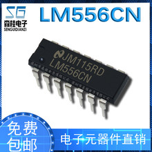 LM556CN LM556 ֱ�� DIP-14 ģ�M���r�� ����IC оƬ