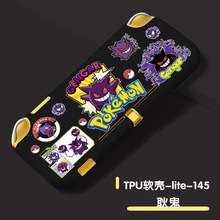 switch lite������ TPU��ͨ���� lite͸�������ײʿ�TPU����ʿ�