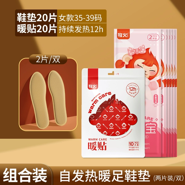 20 women (applicable 35-39 shoe codes) and 20 pieces of warm baby
