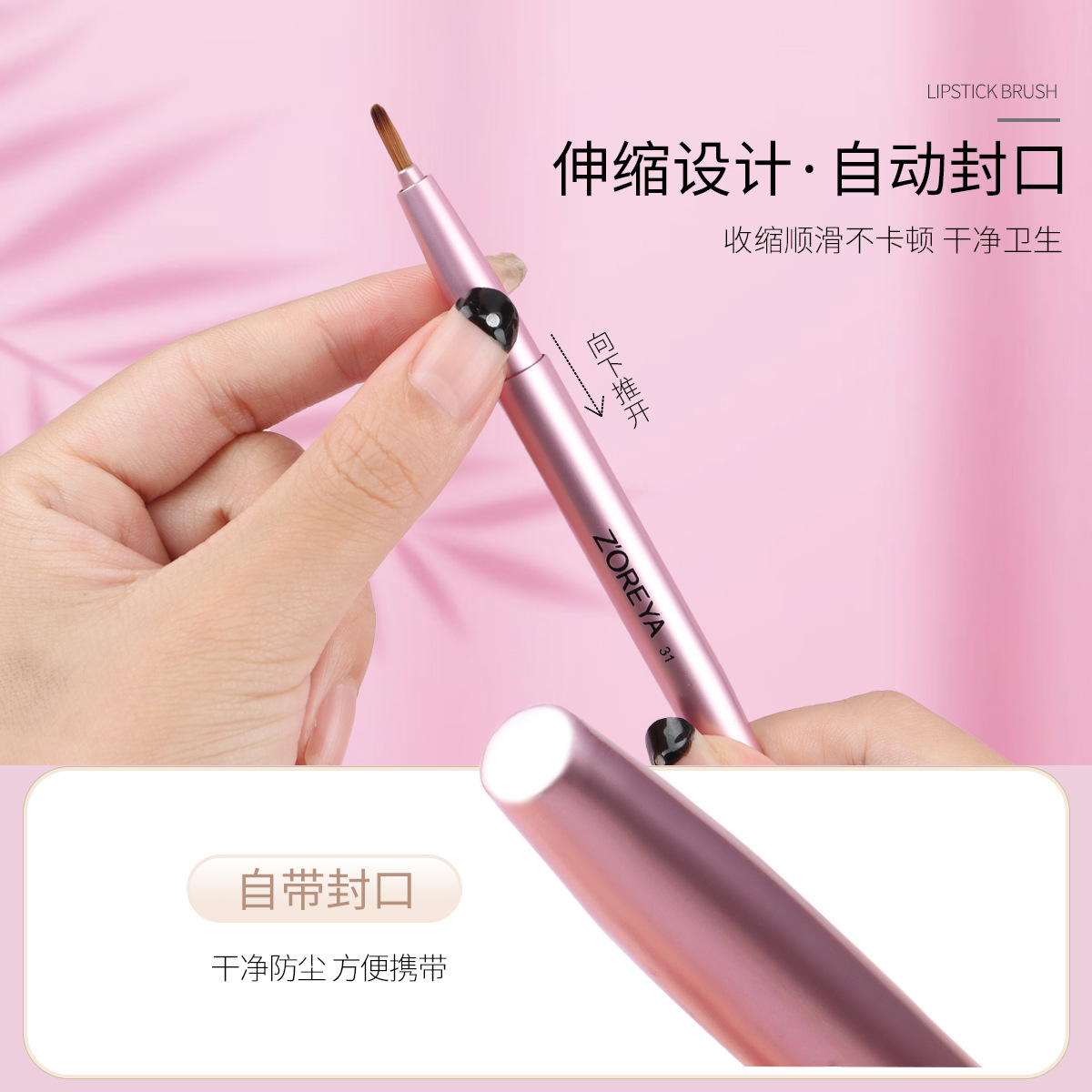 Zoelya-brocha de maquillaje con cerdas de fibra, cepillo de labios retráctil portátil, herramienta de maquillaje, tubo de polvo con cepillo de lápiz labial rosa de una sola cabeza.