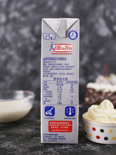 爱乐薇铁塔淡奶油1L动物性鲜稀蛋糕蛋挞液家用烘焙裱花一件代发