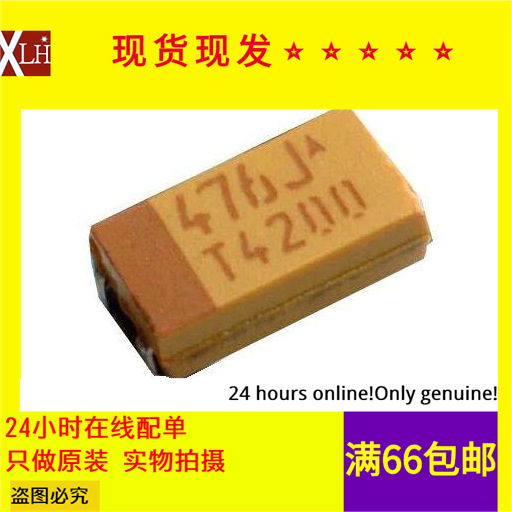 TLJR226M010R3800 钽聚合物电容器10V 22UF R型 0805 3800毫欧