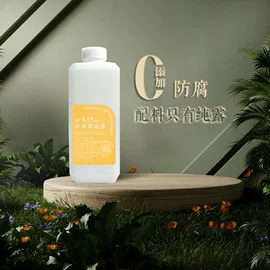 植物香料;功能饮料;漱口水