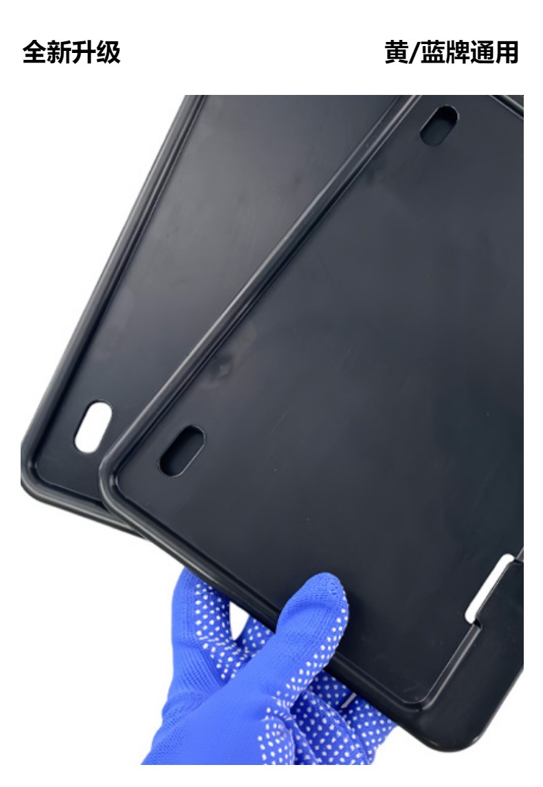 Motorcycle rear license plate protection frame, motorcycle modification aluminum alloy license plate holder, universal motorcycle license plate frame bracket