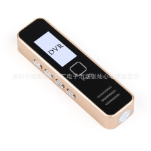 专业数码录音笔 高清录音笔SK-007 不含内存 最大支持128G