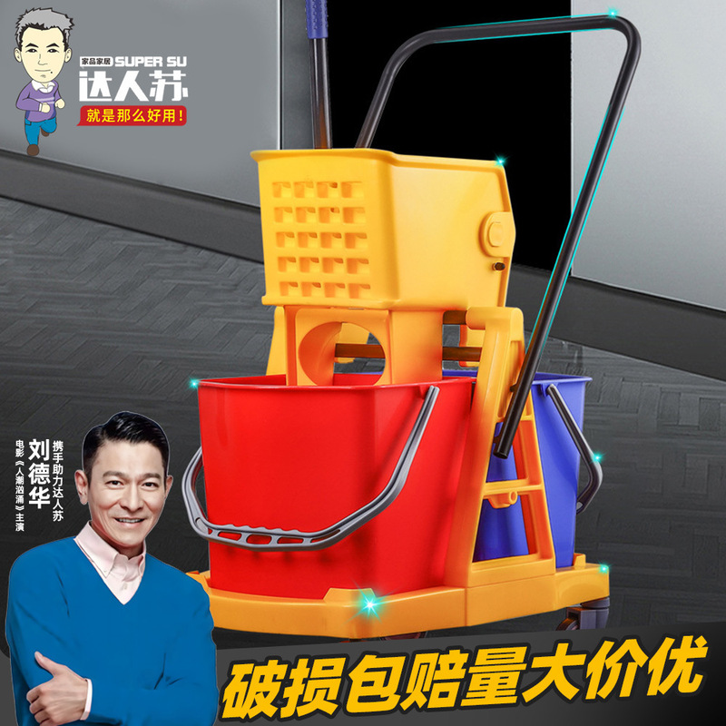 跨境新款榨水车34L拖把桶保洁加厚酒店商用免手洗拖地桶挤水桶器|undefined