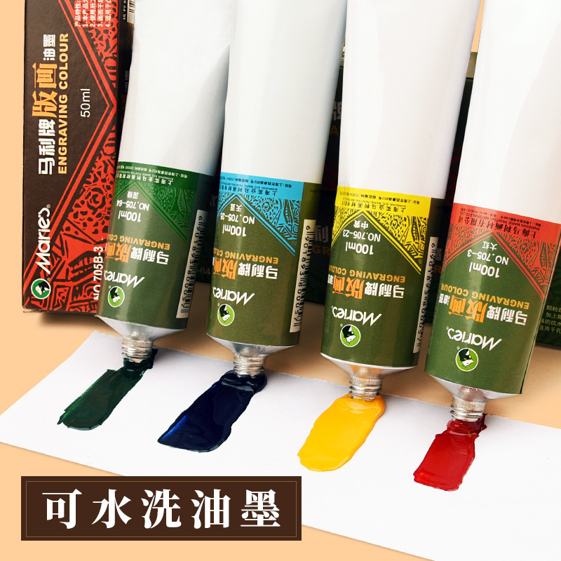 Marley tinta de impresión lavable 100ML aceitoso rojo Amarillo Azul Verde Blanco Negro 50ml pigmento de tinta 705