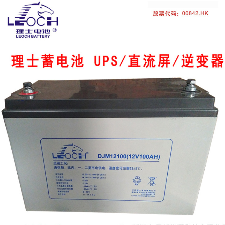 Leoch 12v100ah Battery maintain Battery UPS DC screen Battery 12VDJM12100