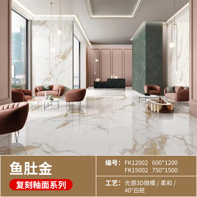 Living Room Kitchen Floor Tiles 600X1200 Tiles White Fish Belly Gold Wall Tiles 750X1500 Floor Tiles Customization