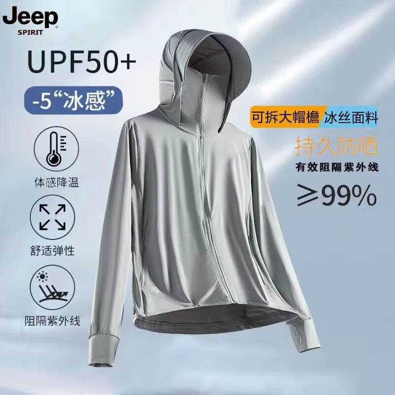 Jeep Spirit Jeep Sun Protection Clothing Men's Ice Silk Summer Fishing Clothing Light and Breathable Skin Clothing Sun Protection Clothing