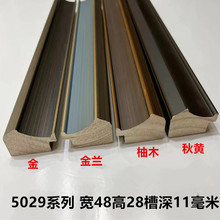 �߶˷¹ż���ľ5029���҇�����ľ���l��ľ��ɫ�֮�߅��84��/��